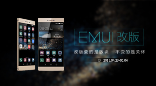 变的是版块·不变的是关怀！