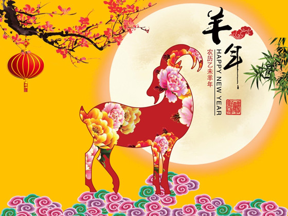 "羊"鞭催马贺新年,应用市场红包大放送啦!