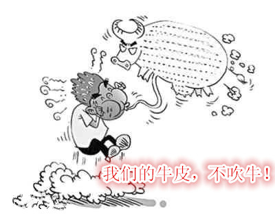 "牛皮"是不是吹的?——华为b2手环佩戴舒适性体验
