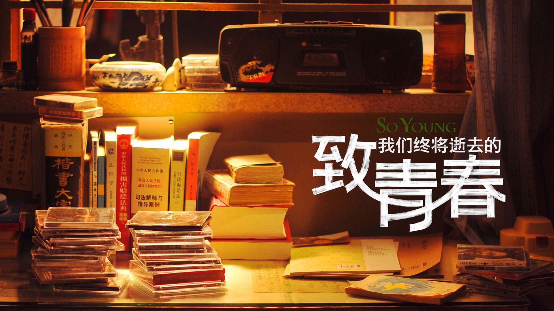 【青年节专属】致我们终将逝去的青春——mate 8励志墙纸