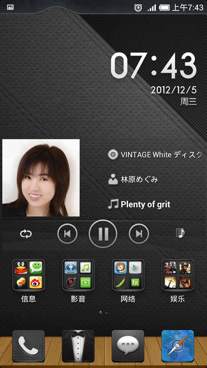 能给emotionui提点建议好吗?谢谢!