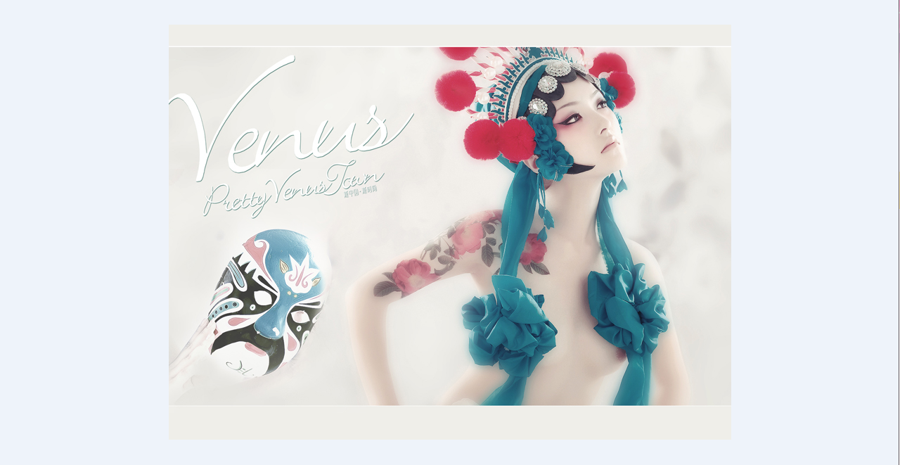 《释灵》中国风性感写真珍藏版