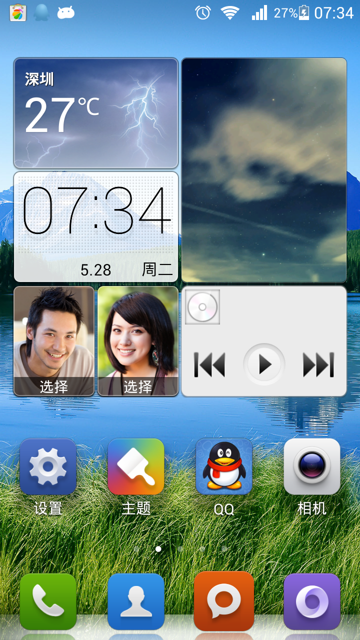 36手机助手,360手机助手下载 36手机助手,360手机助手下载