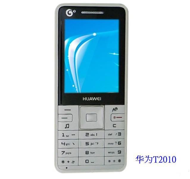 华为手机大欣赏(2007年-目前)第二辑(持续更新)