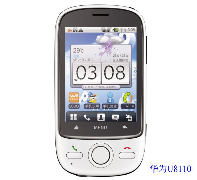 华为u8110.jpg