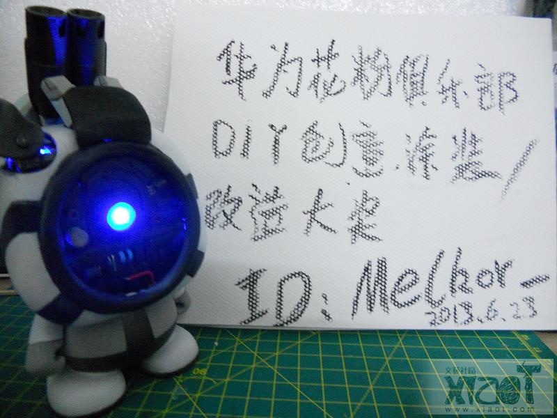 花粉公仔大奖赛-【华为最萌的武器-华为战机】