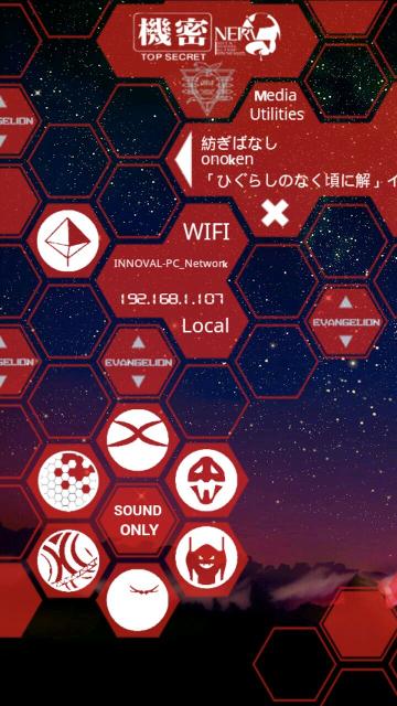 buzz桌面eva动漫主题欣赏,真的很漂亮(转载)