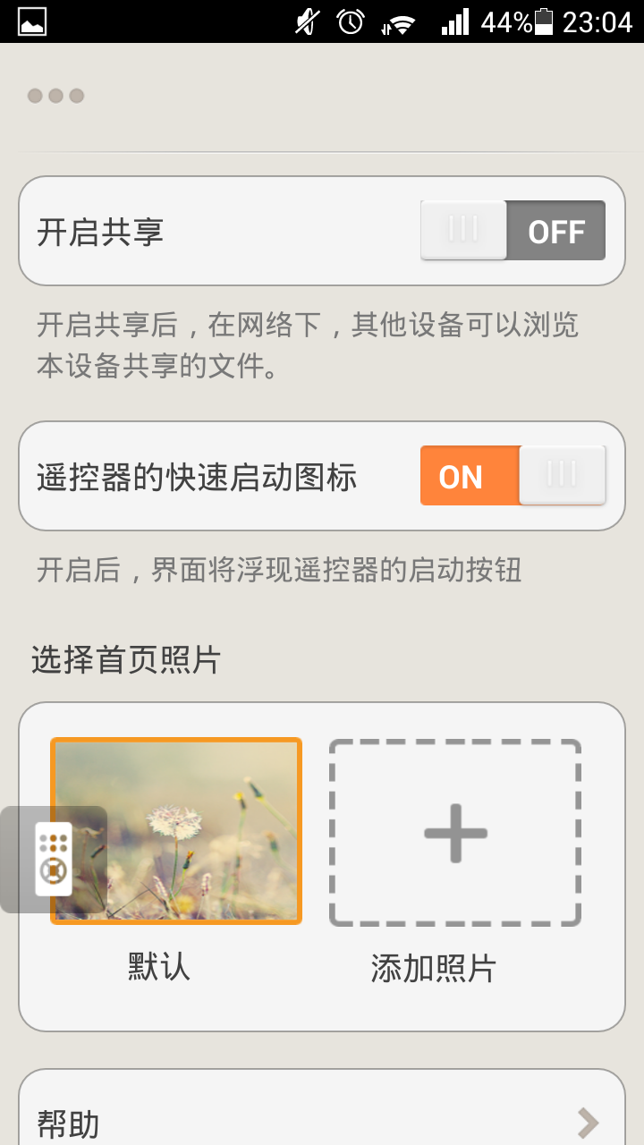 Screenshot_2013-10-29-23-04-20.png