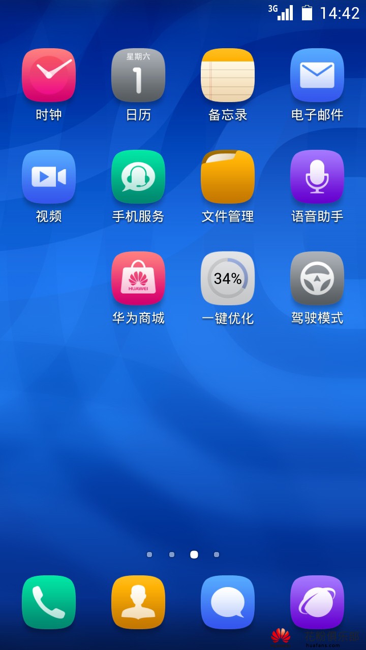 【寨主rom】华为荣耀3x(g750-t00)|b123版本|卡刷包|root权限