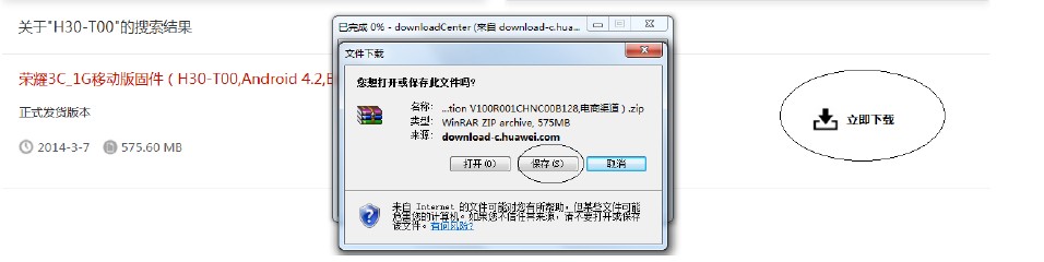 QQ图片20140425103610.jpg