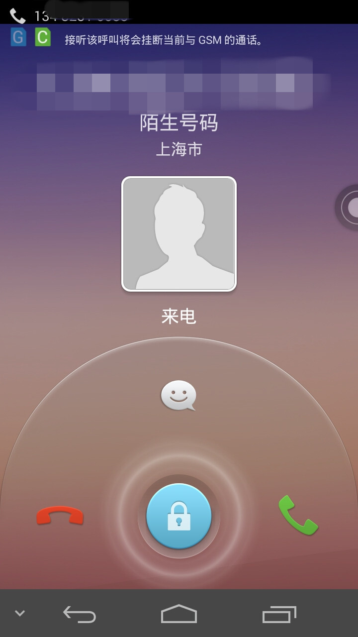 emui2.3_p7-for_hwp6c00-小笨猫移植第二版