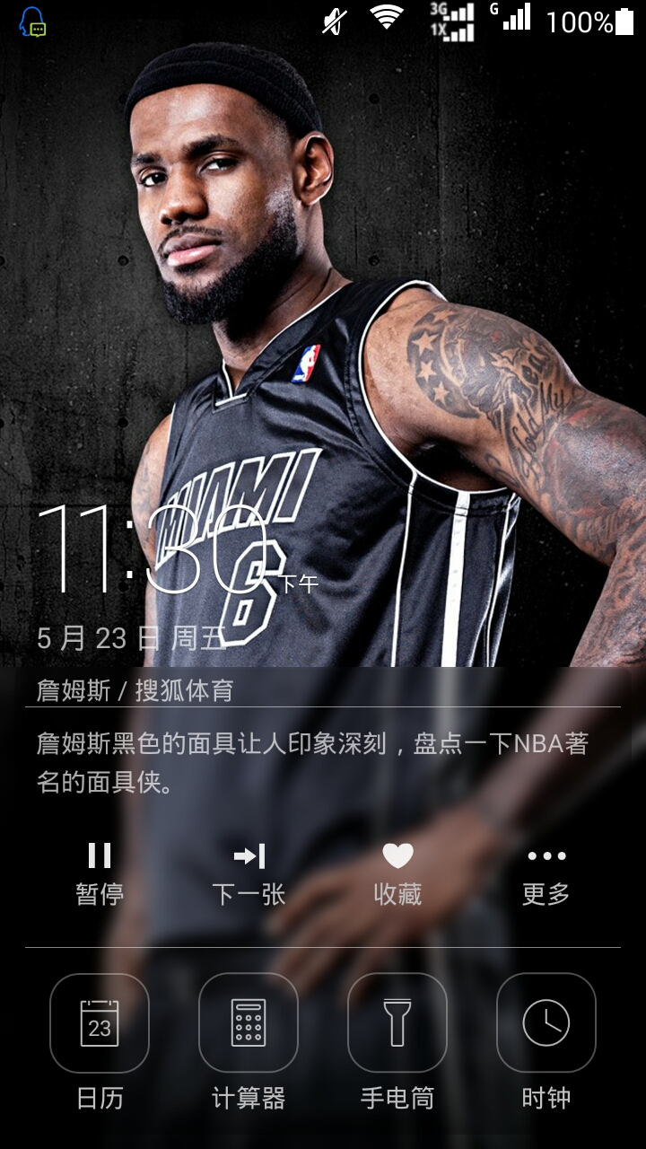 emui2.3_p7-for_hwp6c00-小笨猫移植第二版