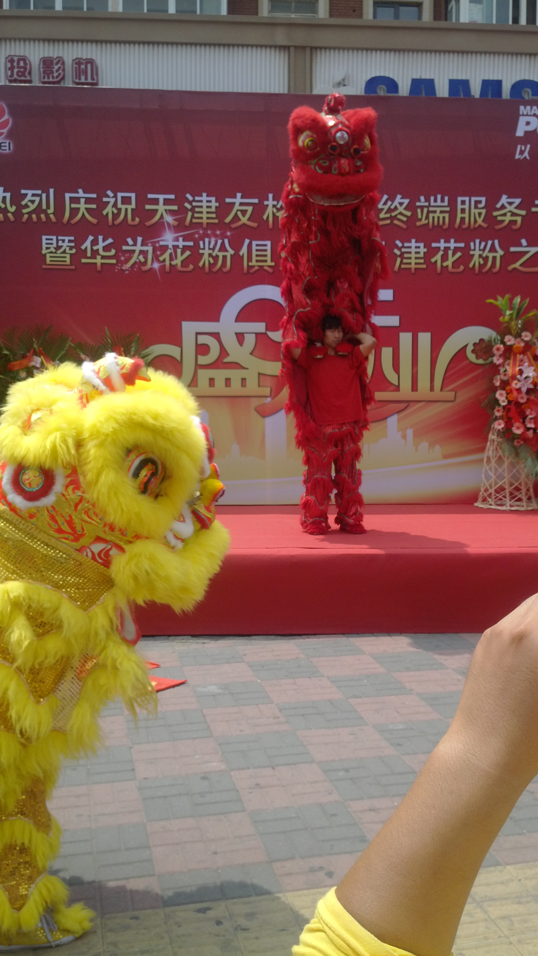 【 活动回顾】 天津华为终端服务专营店开业庆