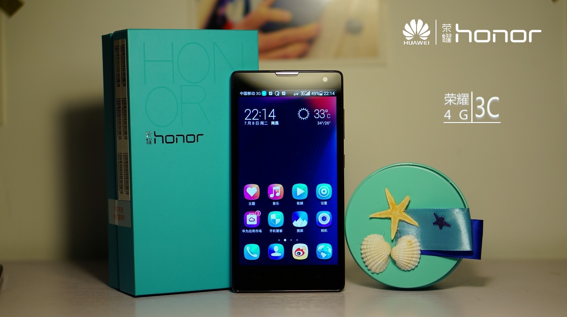 华为荣耀的3"c"与4g