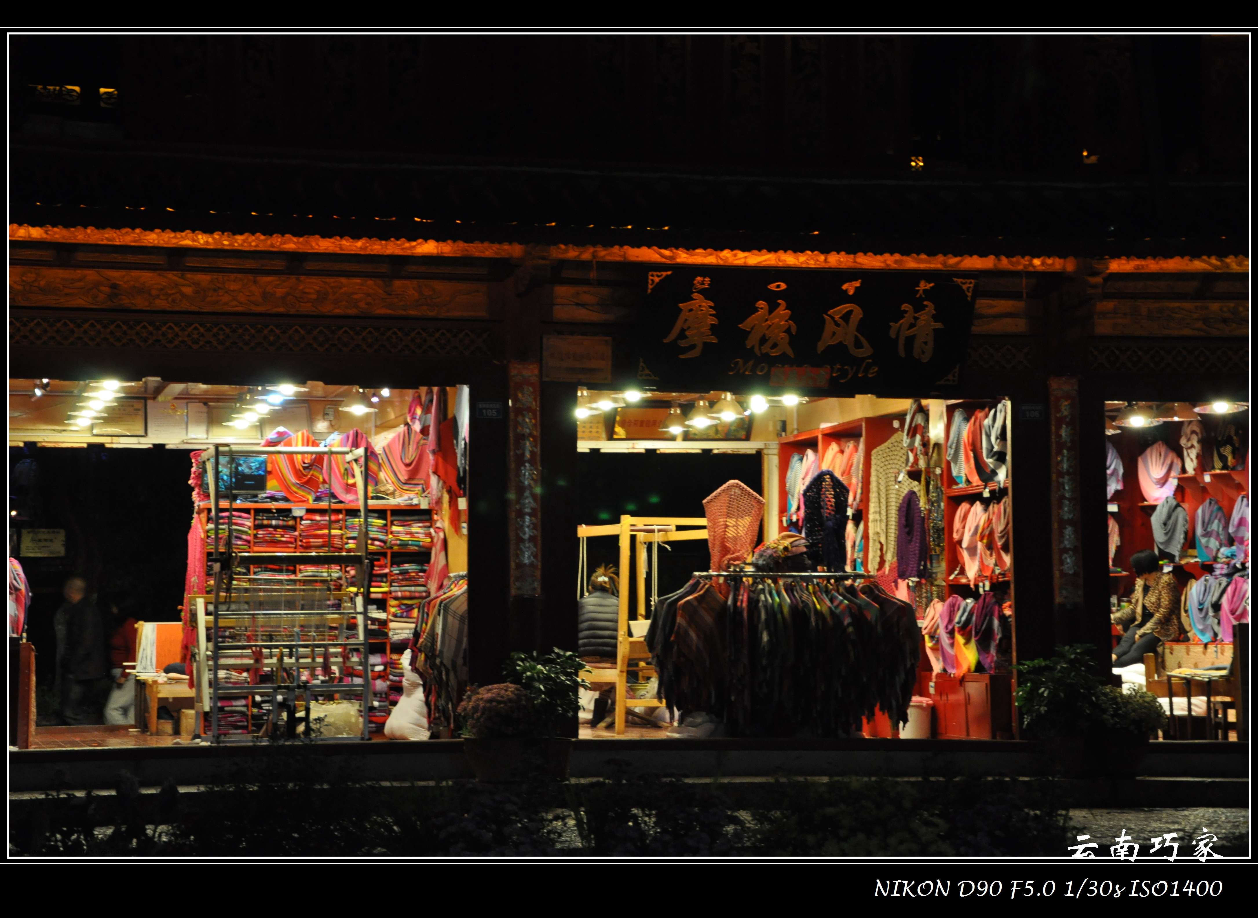 丽江四方街夜景