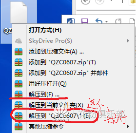 教你如何简单的制作属于自己的华为手机主题!