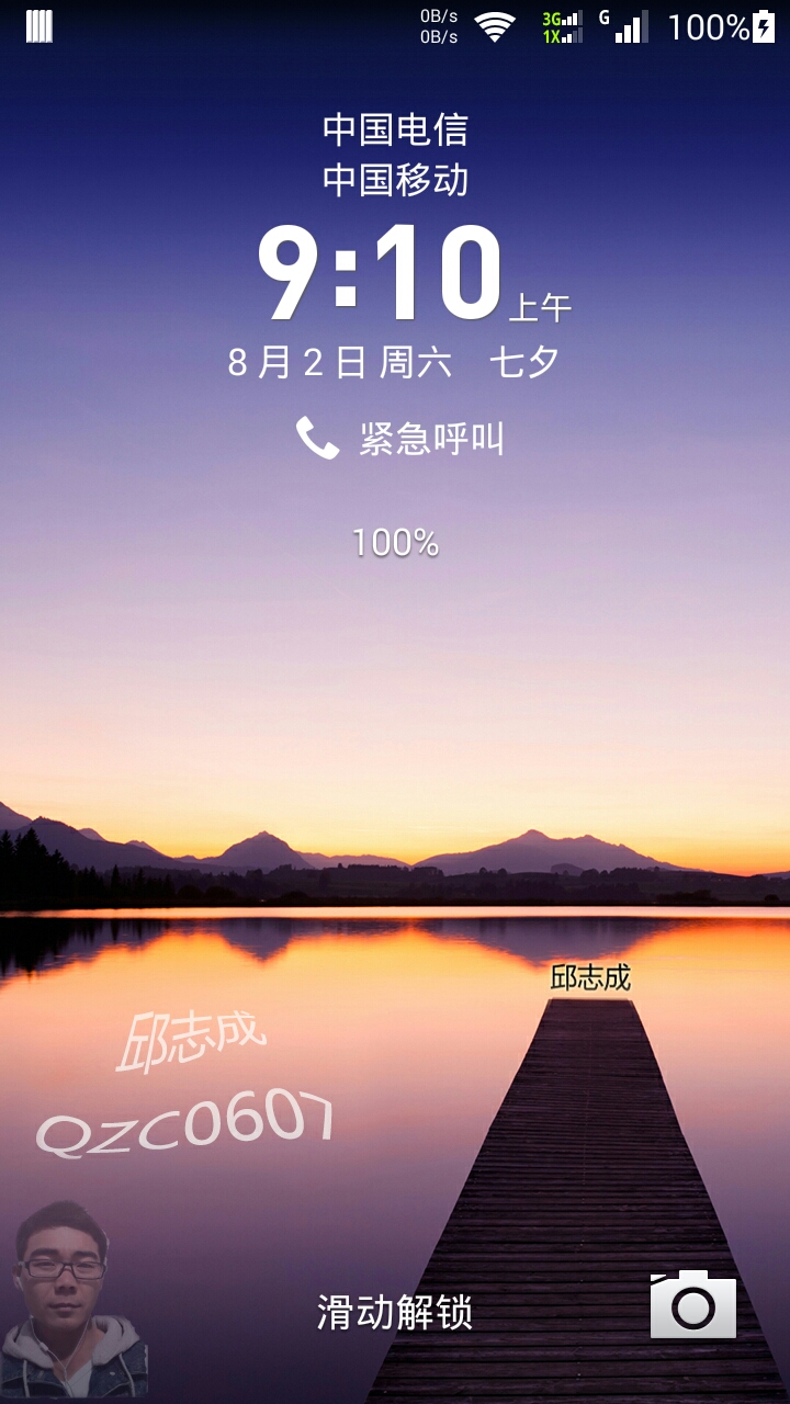 教你如何简单的制作属于自己的华为手机主题!