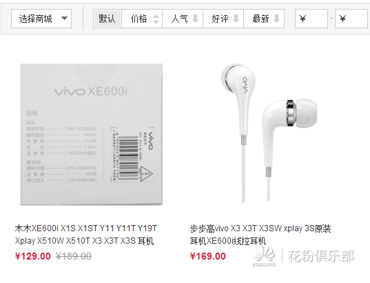 QQ截图20140808143028.png