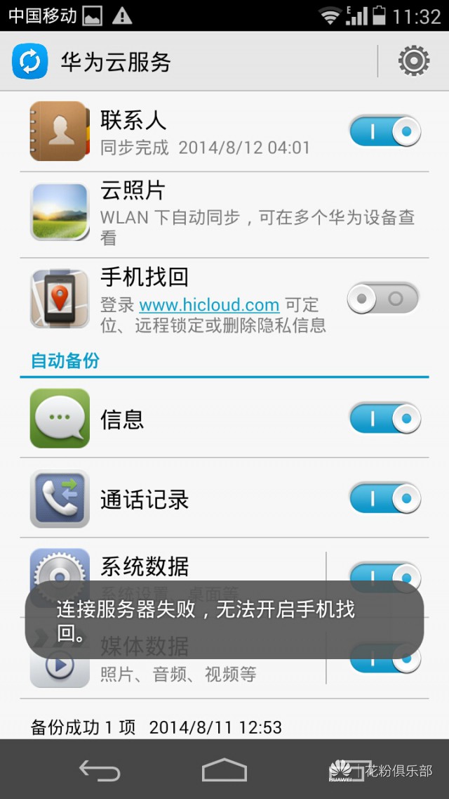 怎么用手机登录服务器 115643m1dofz1y5xtt8ry5.jpeg