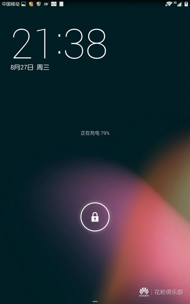 抛弃emui2.3吧,忘掉emui3.0吧!哥带大家走进320dpi"原版"谷.