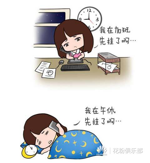 我们总是习惯于忙着自己的事情,忙着忙着,就忘记了一些本该牢记的东西