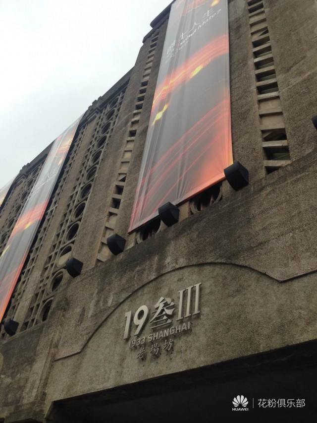 【直播回顾】华为Mate7中国区发布会,不一样的