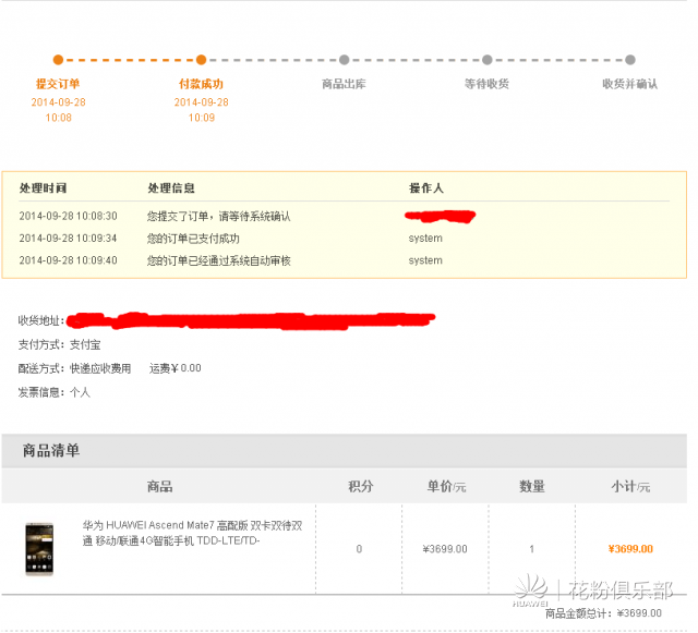 啥时候能发货啊 102631korsgbybjsyo62bm.png