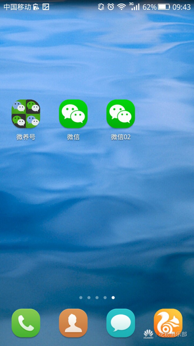 Screenshot_2014-11-01-09-43-00.jpeg