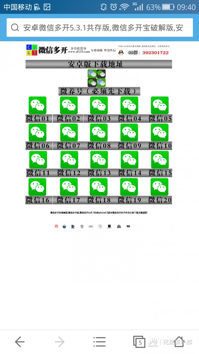 Screenshot_2014-11-01-09-40-41.jpeg