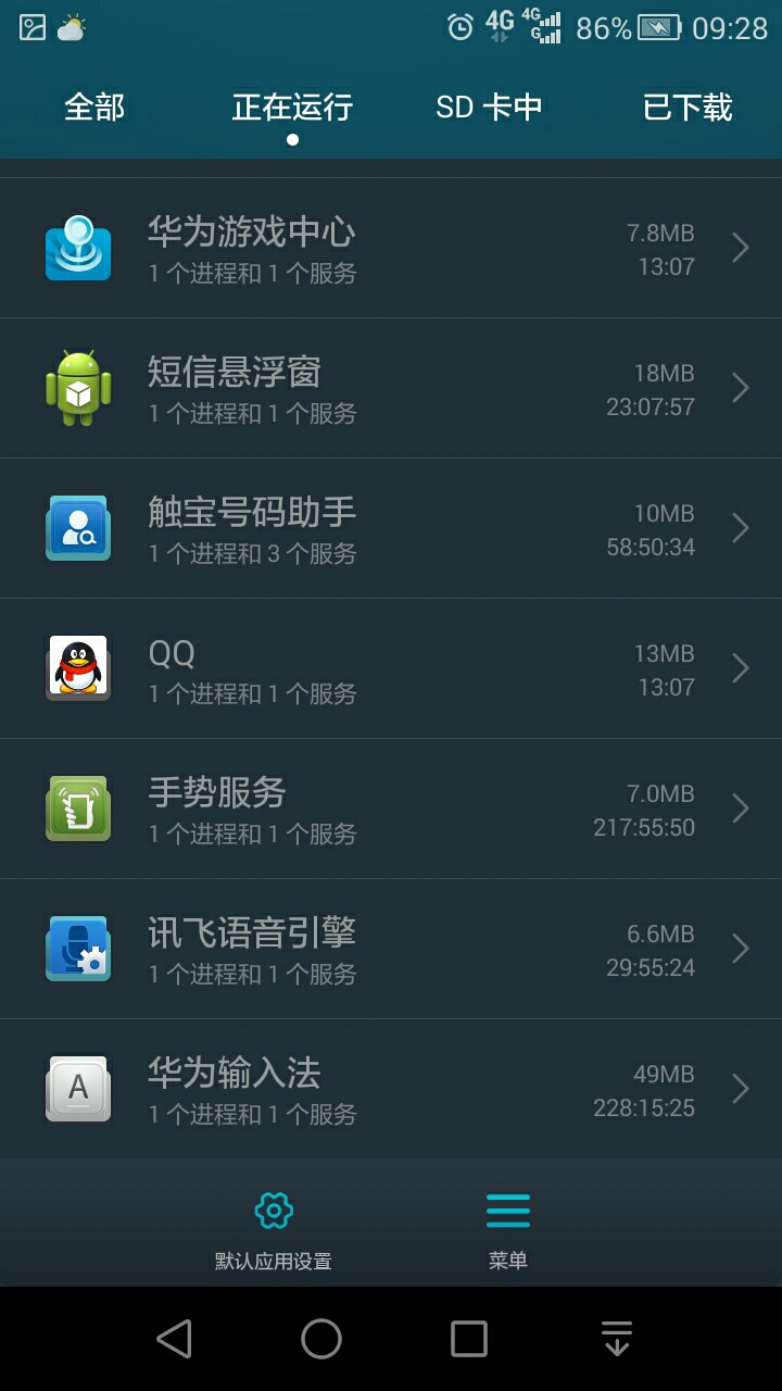 华为怎么样可以有两个qq 093529f5dpvaxjljylfv8v.jpeg