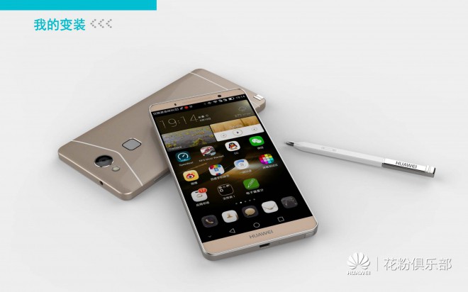 华为mate60长什么样 142954idjx0e03hqjemgyg.jpg