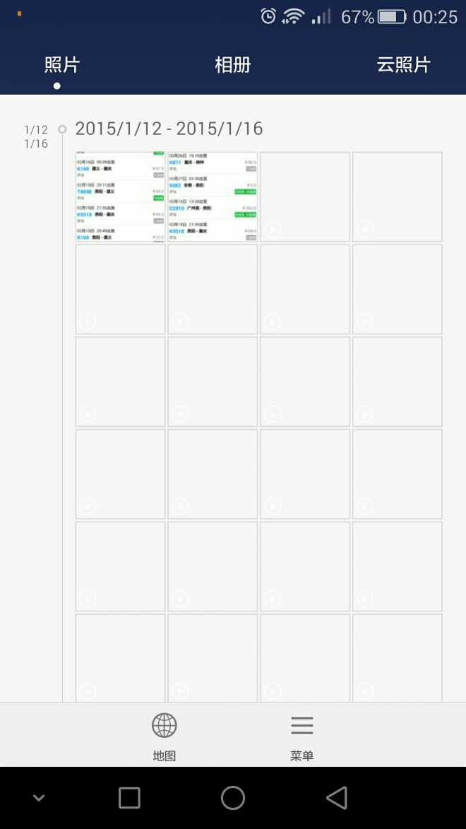 相册不显示照片和视频怎么恢复 003453kkw1da0kyp00k0m5.jpeg