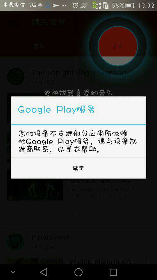 mete7为什么不能上YouTube