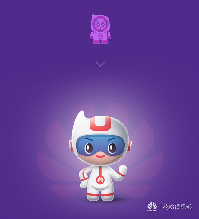 一起来看华为设计大神们对花粉吉祥物的点评