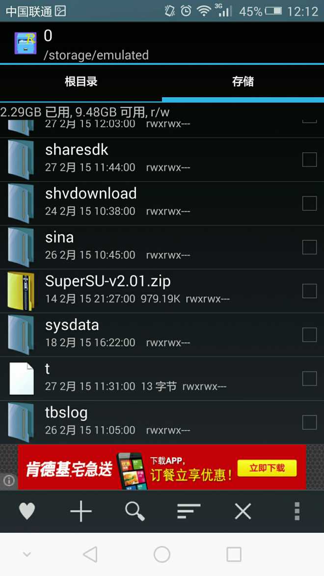 %2Fstorage%2Femulated%2F0%2FPictures%2FScreenshots%2FScreenshot_2015-02-27-12-12-27.jpeg