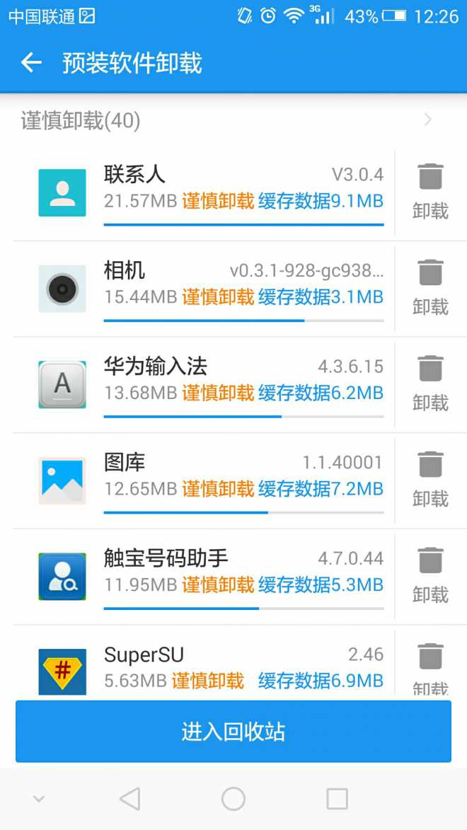 %2Fstorage%2Femulated%2F0%2FPictures%2FScreenshots%2FScreenshot_2015-02-27-12-26-05.jpeg
