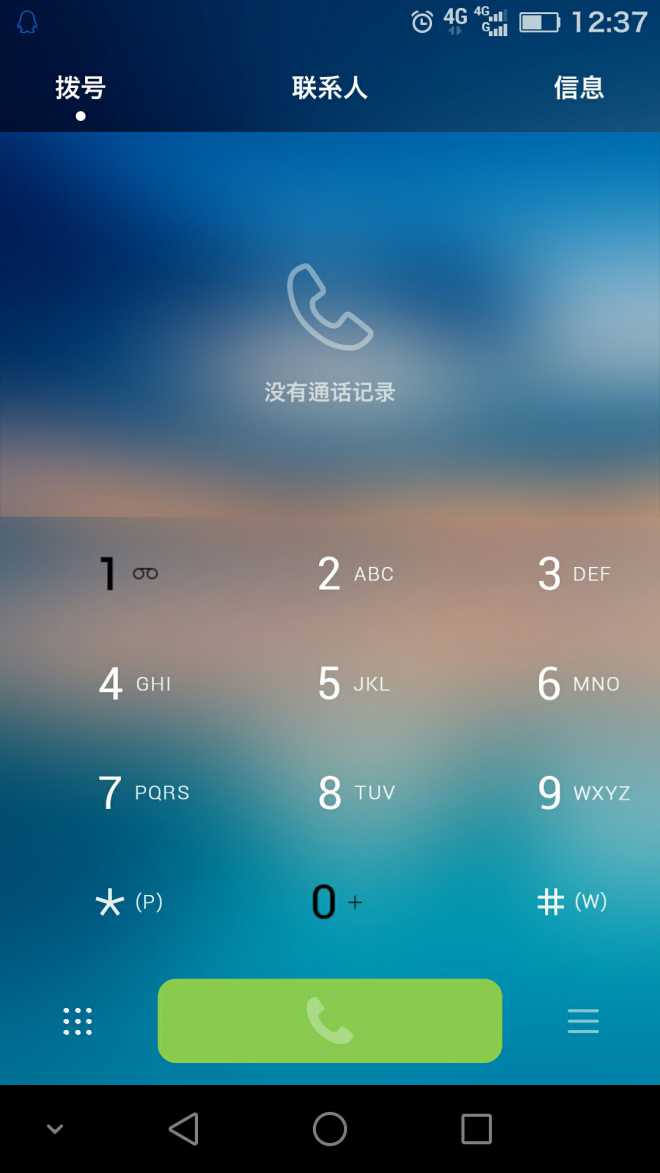 今天升级后拨号键 数字1-0都变成了黑色
