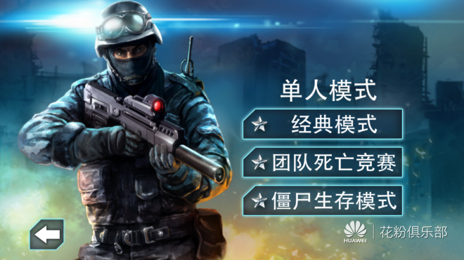 【-精品游戏-】-反恐精英(hd)中文版