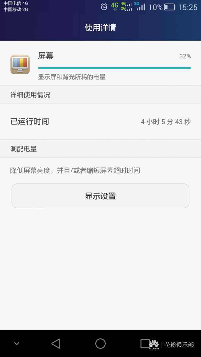 谷歌服务关闭有什么影响 161043tem63wr6jx6x62bv.jpeg