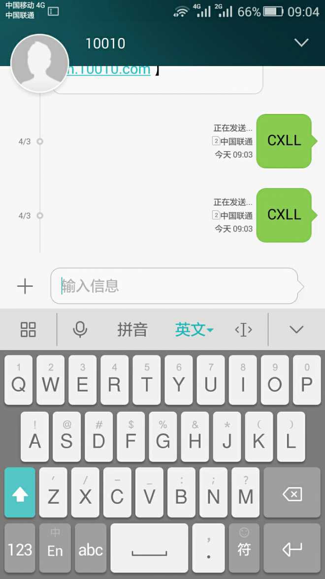 华为4X全网通手机为什么发不了短信?