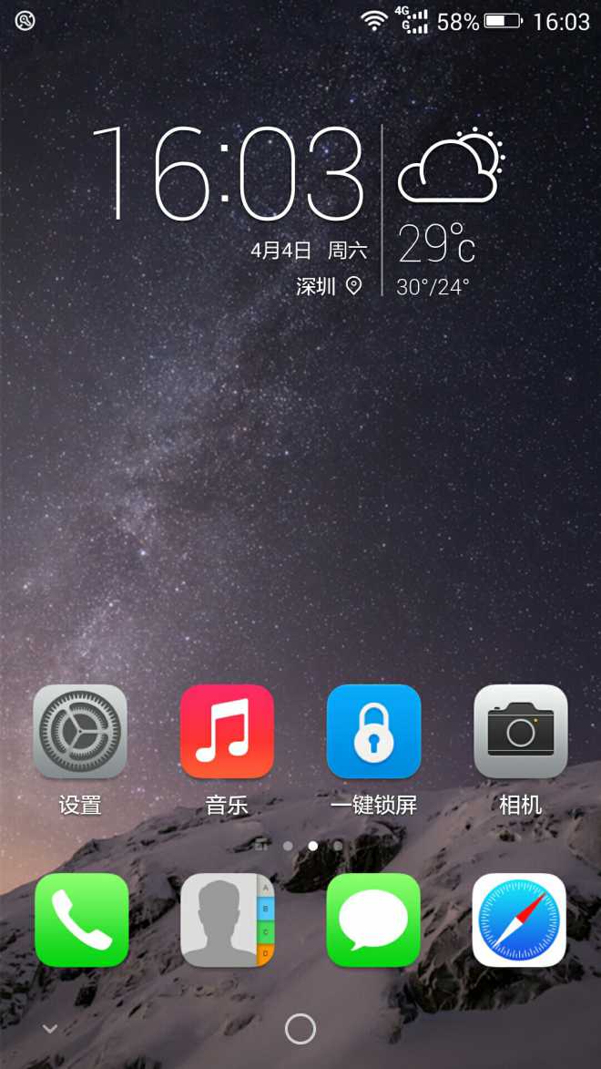 控制栏只有一个home键了,见图