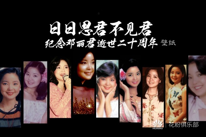 [壁纸]日日思君不见君