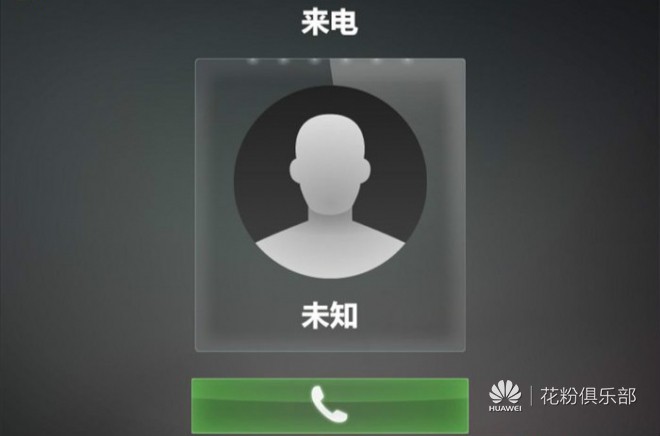手机号码未知(手机号码未知怎么办)