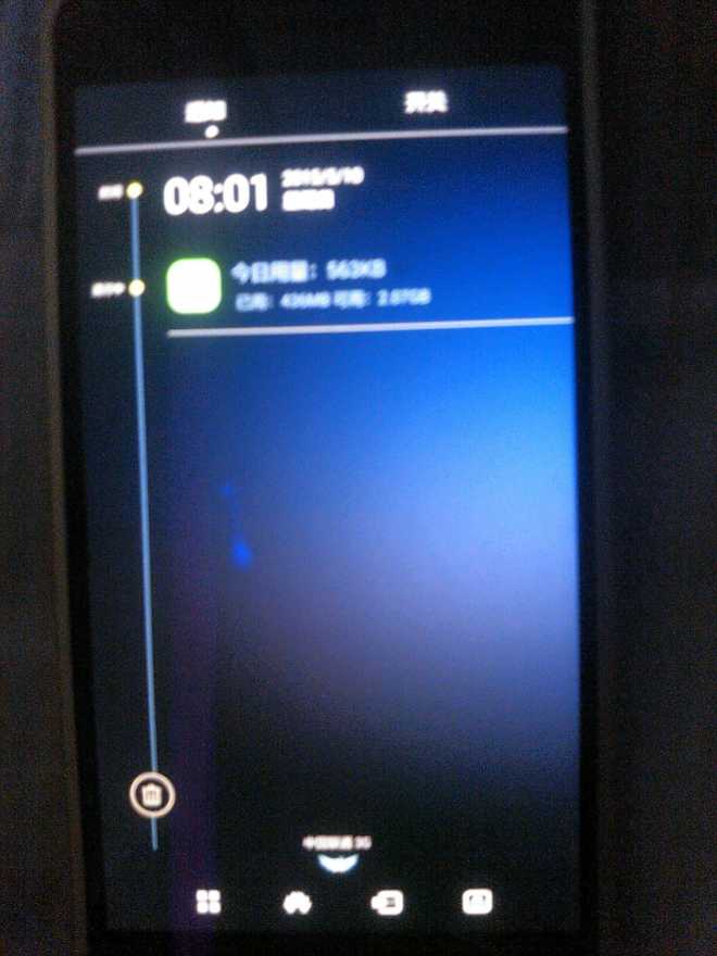 手机投屏怎么调成横屏模式 081200te8fegpckyemgghg.jpg