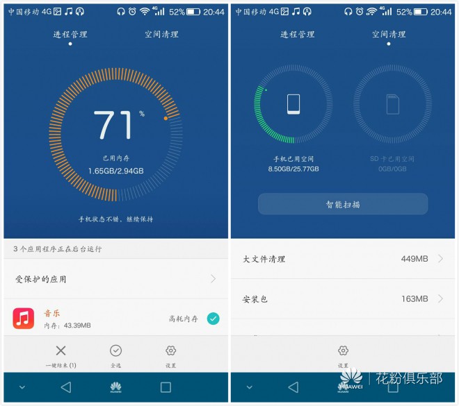 安卓系统哪个品牌优化的好 204823mhblmznhswbwnin3.jpg