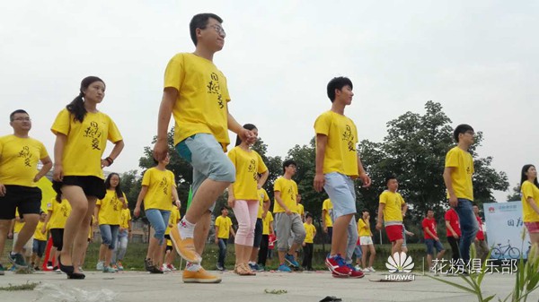 【直播】因为热爱 我们在一起--西安站!