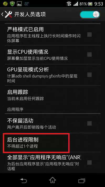 手机如何增加耗电速度 211942kr0v00eb0mk0ue00.jpg
