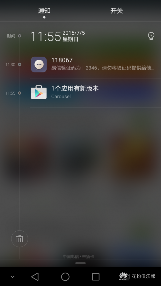Screenshot_2015-07-05-11-55-49.png