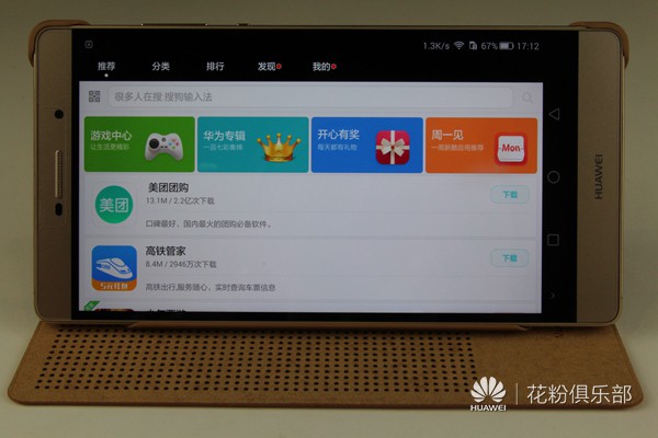 华为双屏界面 174430i0xz40pcgdnhj65c.jpg