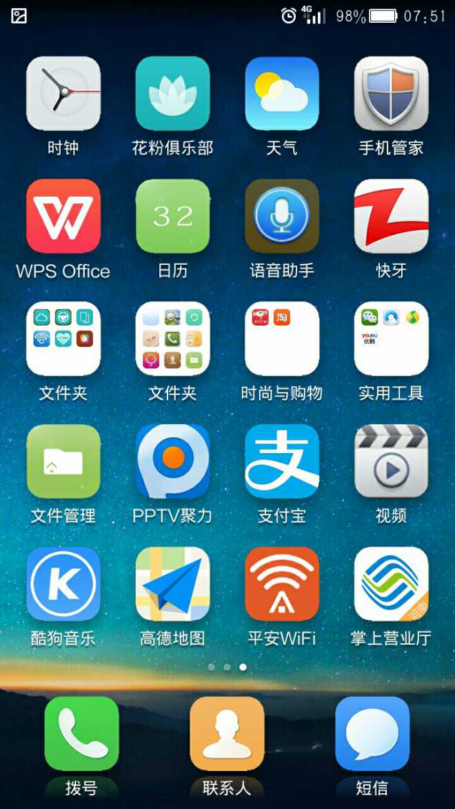 小米主题破解版,apk直接安装!